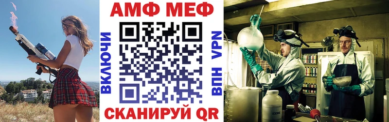 Amphetamine 98% магазин продажи наркотиков Красноперекопск