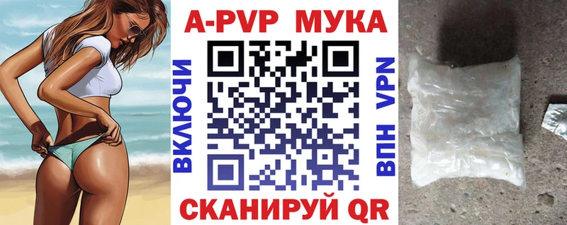Alpha-PVP кристаллы  наркота  Красноперекопск 