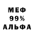 Метадон мёд heppihippos