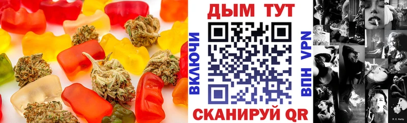 закладка Красноперекопск Печенье с ТГК конопля