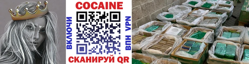 OMG зеркало  Красноперекопск  КОКАИН FishScale 