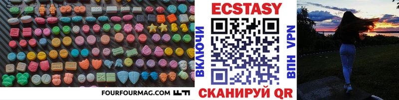 Ecstasy 99%  Красноперекопск 