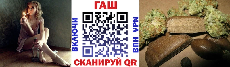 купить наркоту  Красноперекопск  ГАШИШ AMNESIA HAZE 