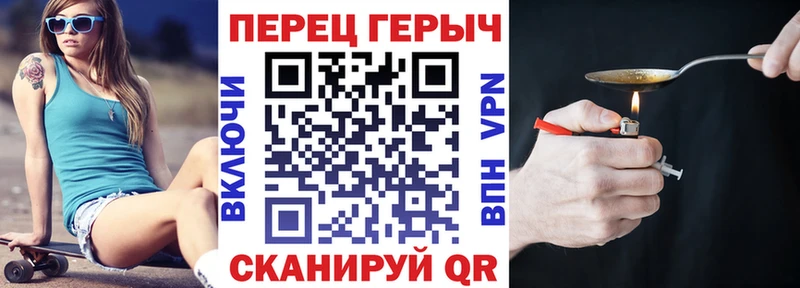 наркотики  Красноперекопск  ГЕРОИН хмурый 
