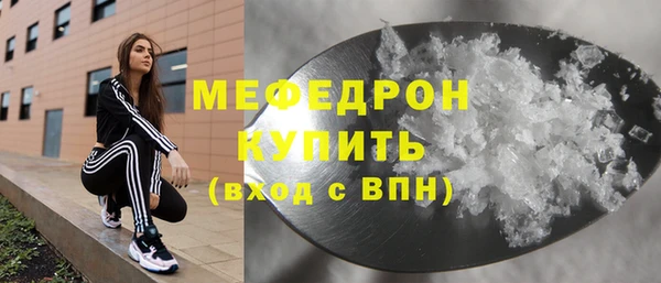 МДМА Абинск