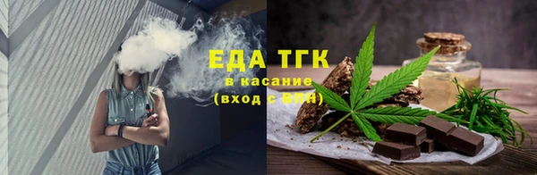 бутират Приозерск