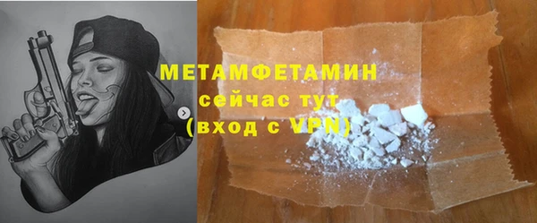 Альфа ПВП Абаза