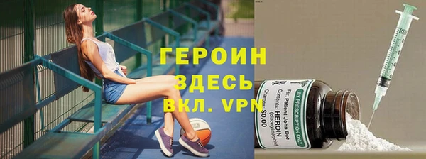 МДМА Абинск