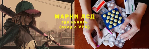 МДМА Абинск
