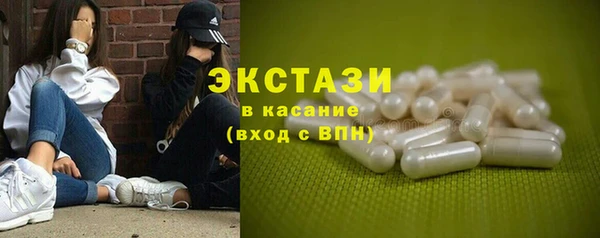 крисы Абдулино