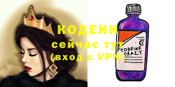 крисы Абдулино