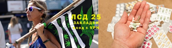 МДМА Абинск