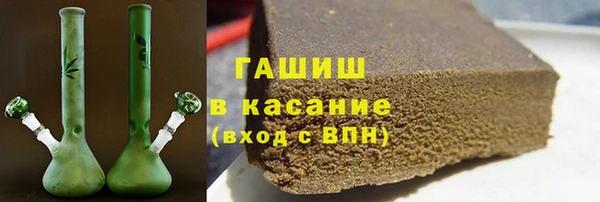 Альфа ПВП Абаза