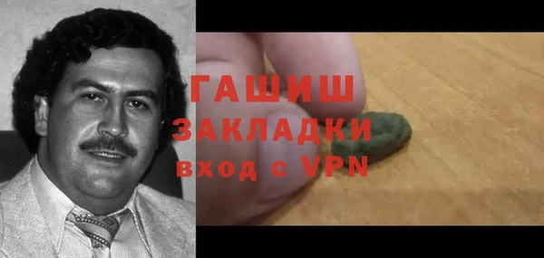 Альфа ПВП Абаза