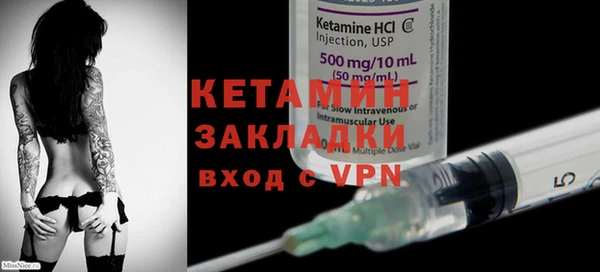 Альфа ПВП Абаза