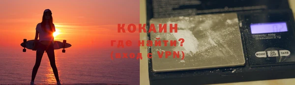 МДМА Абинск