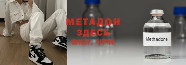 МДМА Абинск