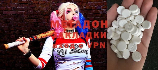 Альфа ПВП Абаза