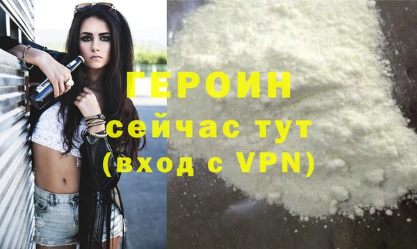 амф Протвино