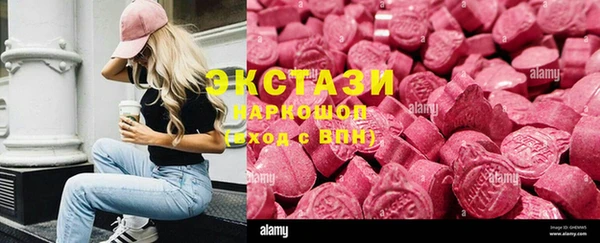 крисы Абдулино
