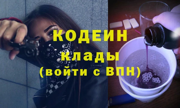 МДМА Абинск