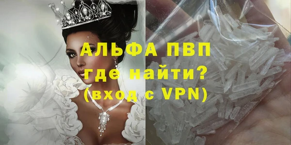 крисы Абдулино