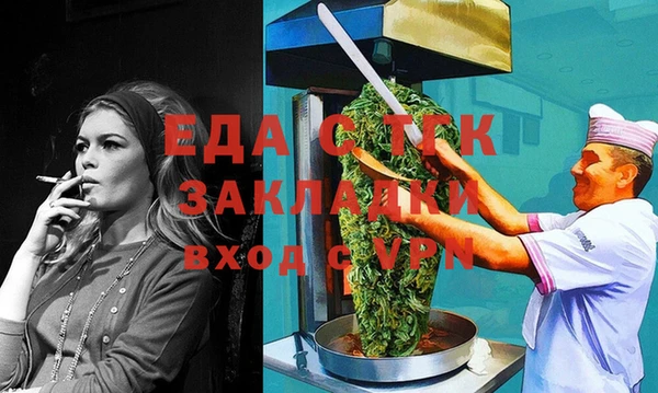 МДМА Абинск