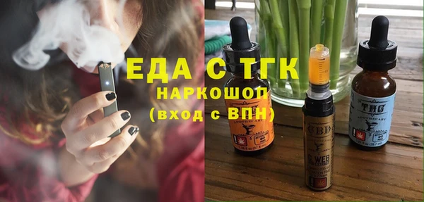 крисы Абдулино