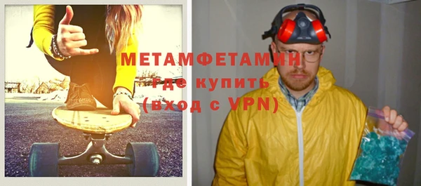стафф Вуктыл
