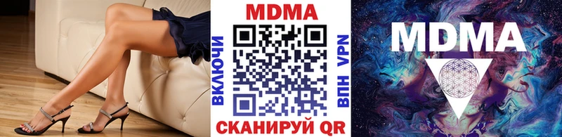 darknet как зайти  Красноперекопск  МДМА молли  OMG рабочий сайт 