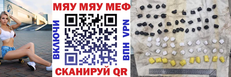 Меф мука  цены наркотик  Красноперекопск 