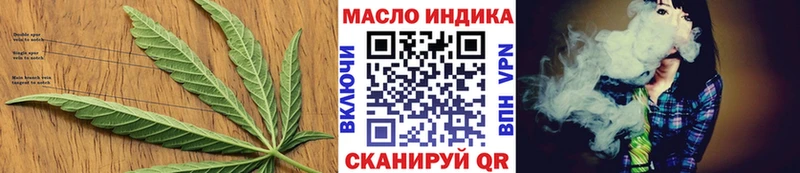 Дистиллят ТГК Wax  закладка  Красноперекопск 